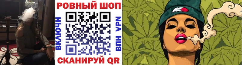 Где продают наркотики Высоковск Конопля АМФ Альфа ПВП ГАШ КОКАИН Бутират МЕФ
