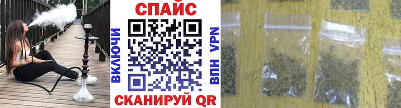 Бутират бутик  Высоковск 