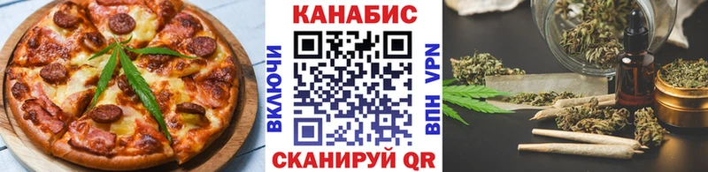 даркнет официальный сайт  Высоковск  Cannafood конопля 