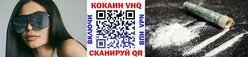 COCAIN Перу  Высоковск 