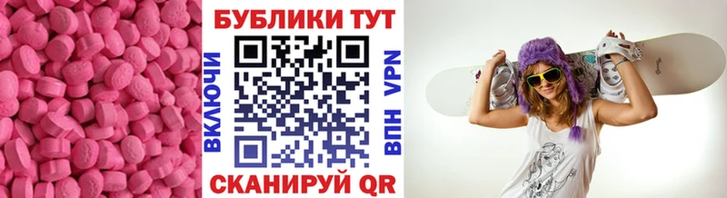 Ecstasy Дубай  kraken как зайти  Высоковск 