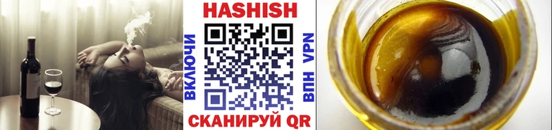 Гашиш Premium  сайты даркнета клад  Высоковск  mega ONION 