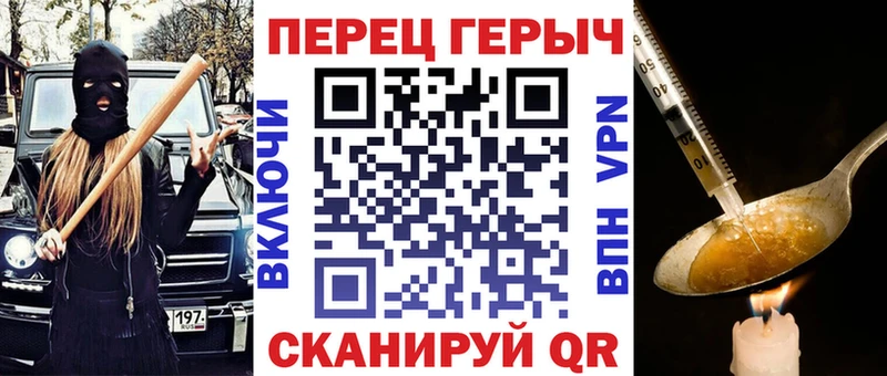ГЕРОИН белый  даркнет как зайти  Высоковск 