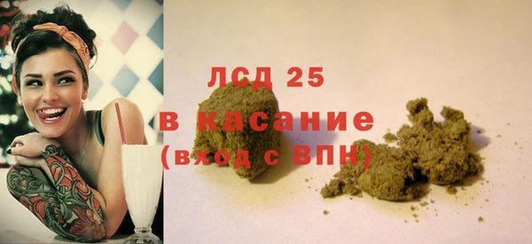 герыч Баксан