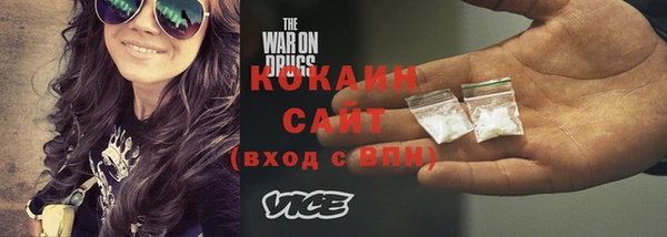 COCAINE Сосновоборск