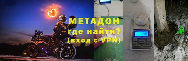 герыч Балабаново