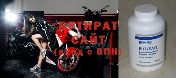 apvp Сосновый Бор
