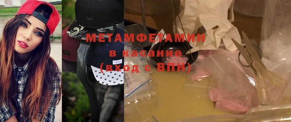 герыч Балабаново