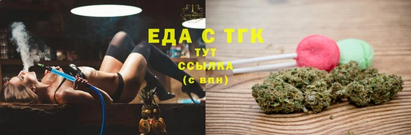 MDMA Premium VHQ Балахна