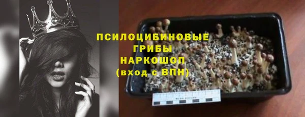 герыч Баксан