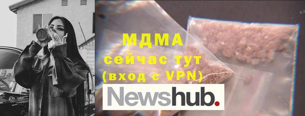 MDMA Premium VHQ Балахна