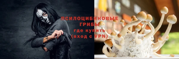 герыч Балабаново
