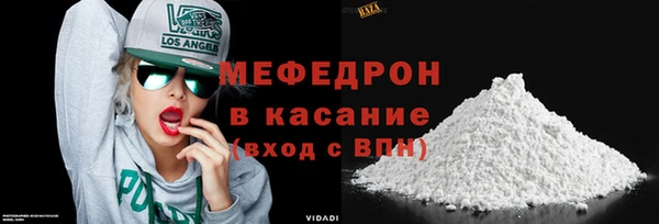 MDMA Premium VHQ Балахна