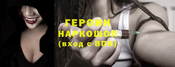 COCAINE Сосновоборск
