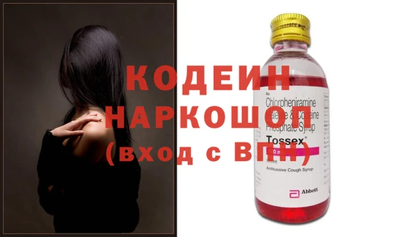 MDMA Premium VHQ Балахна