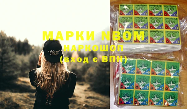 MDMA Premium VHQ Балахна