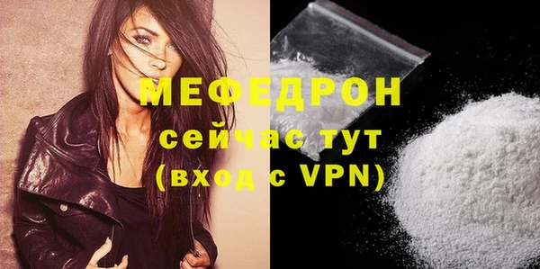 MDMA Premium VHQ Балахна