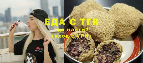 герыч Баксан