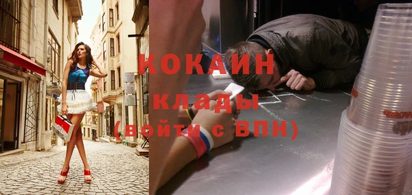 герыч Балабаново