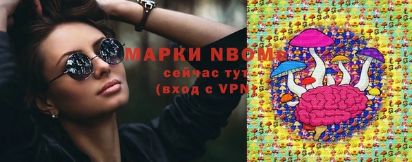 герыч Балабаново