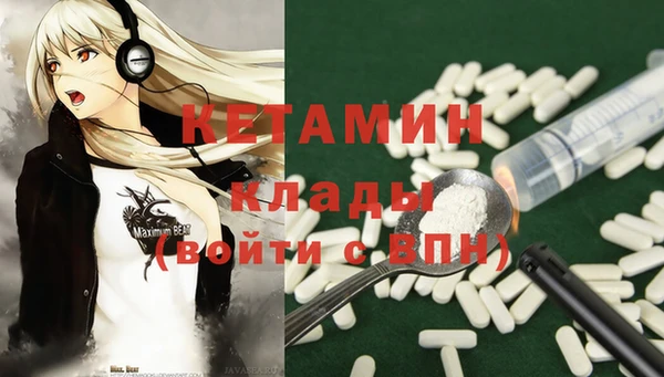 MDMA Premium VHQ Балахна