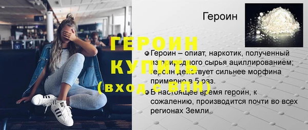герыч Балабаново