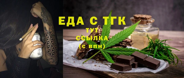 MDMA Premium VHQ Балахна