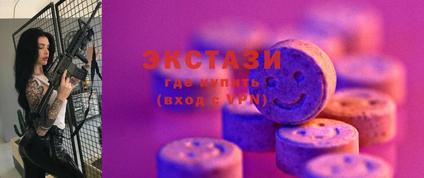 MDMA Premium VHQ Балахна