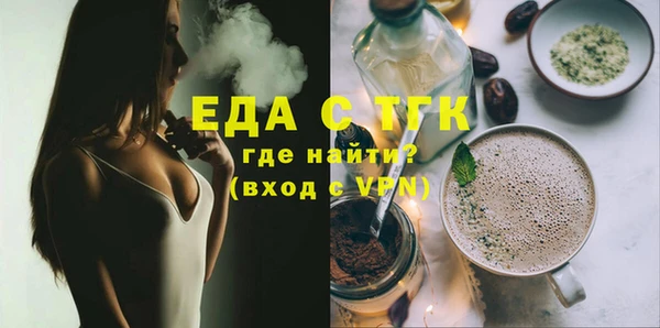 MDMA Premium VHQ Балахна