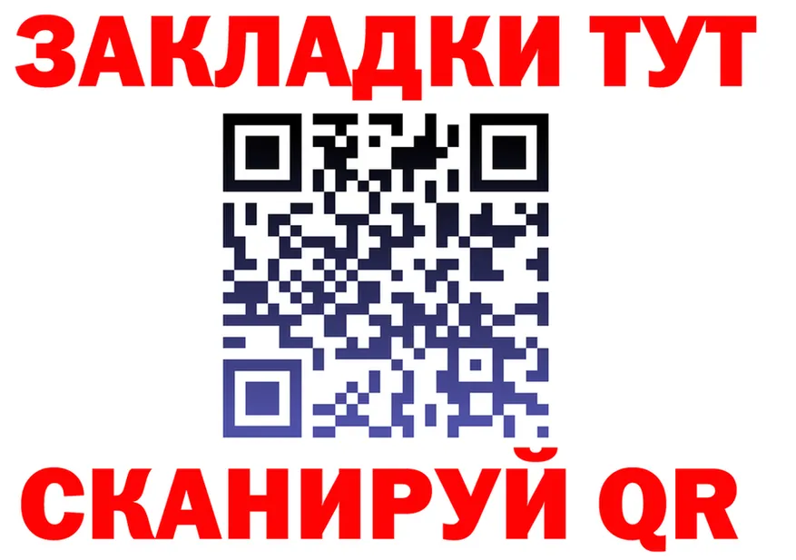 А ПВП Соль зеркало дарк нет kraken Высоковск