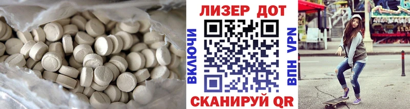 ЛСД экстази кислота  Высоковск 