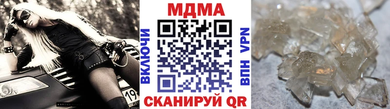 это Telegram Высоковск МДМА молли где продают наркотики