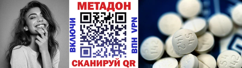 МЕТАДОН мёд  Высоковск 