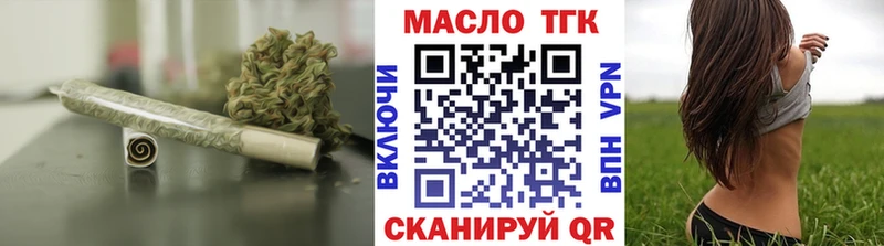 ТГК вейп с тгк  сайты даркнета клад  Высоковск  где продают  